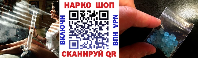 Купить закладку Конопля  МЕФ  A PVP  АМФЕТАМИН  COCAIN  Гашиш  Островной