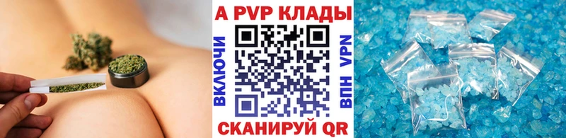 Купить где Островной A PVP Crystall