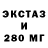 Первитин винт Eric Heth