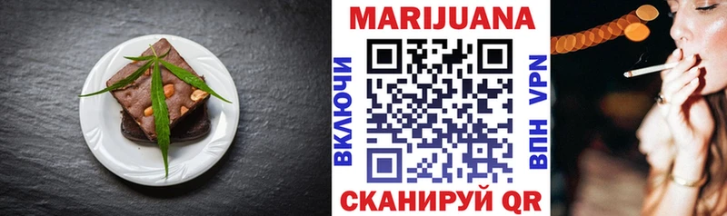 Купить  Островной  Еда ТГК марихуана 