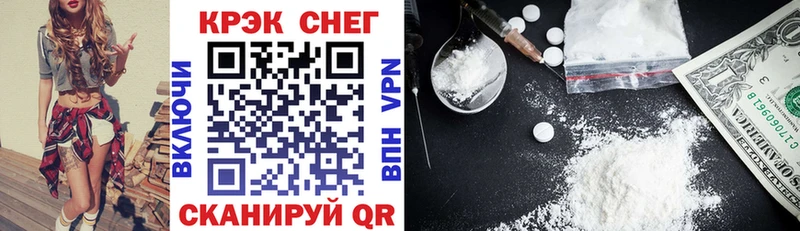 Купить закладки  Островной  Cocaine Перу 