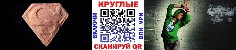 ЭКСТАЗИ XTC  Купить закладки  Островной 