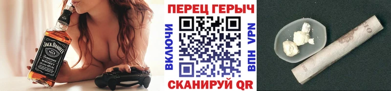 Героин герыч  Купить закладки  Островной 