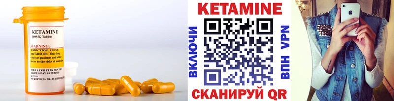 Купить закладки  Островной  Кетамин VHQ 
