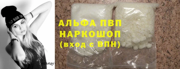 альфа пвп Магадан
