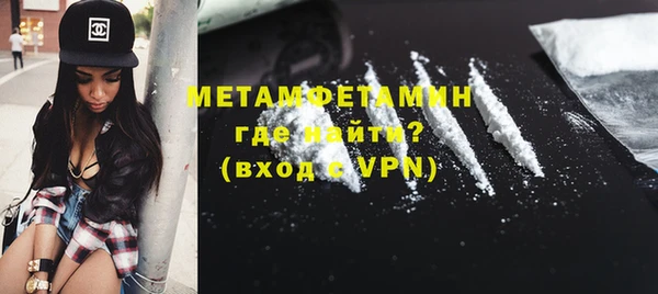 синтетический гашиш Майский