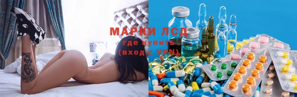 альфа пвп Магадан
