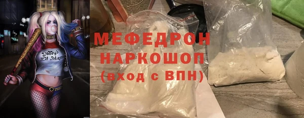 альфа пвп Магадан