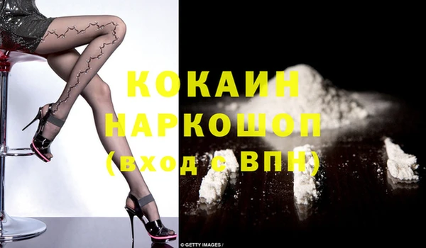 не бодяженный Магас