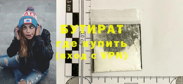 синтетический гашиш Майский