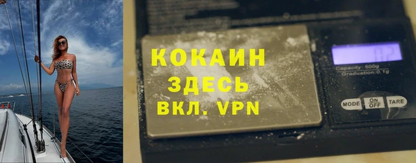 не бодяженный Магас