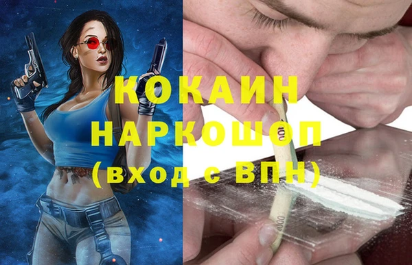 не бодяженный Магас