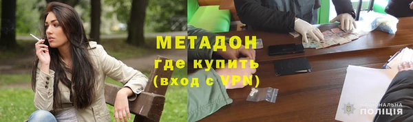 альфа пвп Магадан