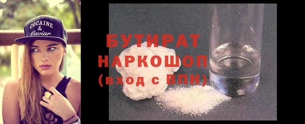 синтетический гашиш Майский