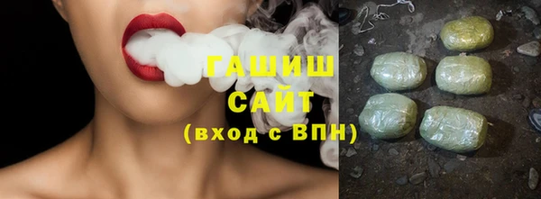альфа пвп Магадан