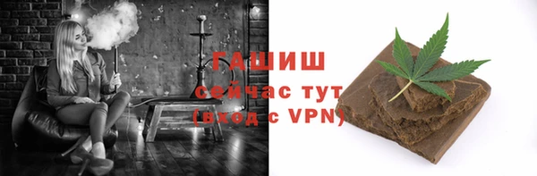 альфа пвп Магадан
