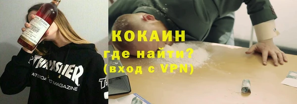 синтетический гашиш Майский