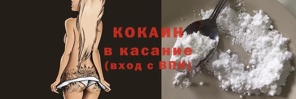 альфа пвп Магадан