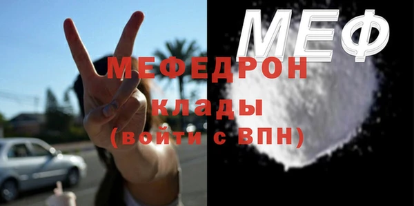 синтетический гашиш Майский