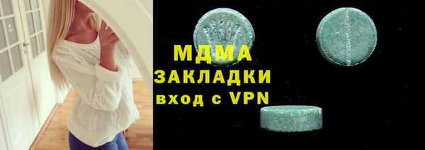 не бодяженный Магас