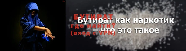 синтетический гашиш Майский