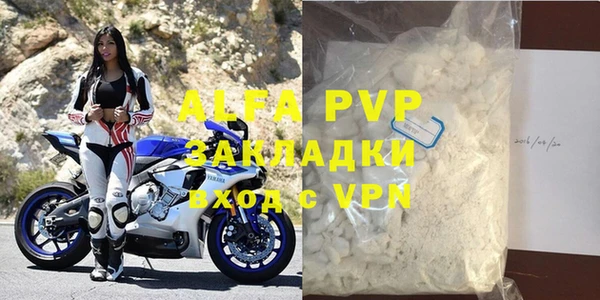не бодяженный Магас