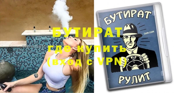 синтетический гашиш Майский