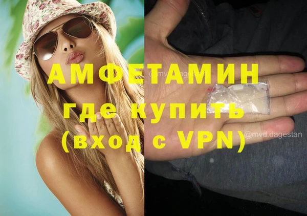 синтетический гашиш Майский