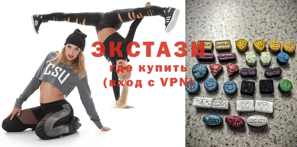 альфа пвп Магадан