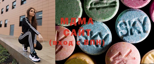 альфа пвп Магадан