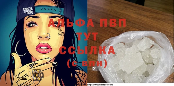 альфа пвп Магадан