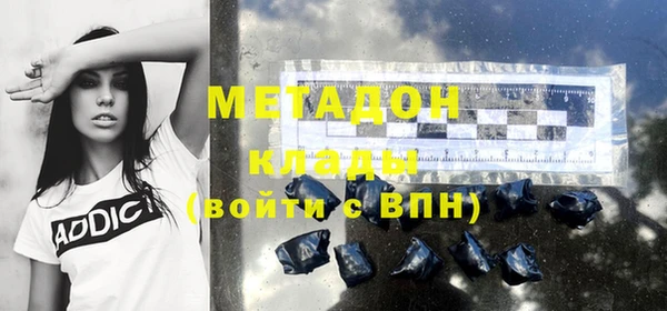 альфа пвп Магадан