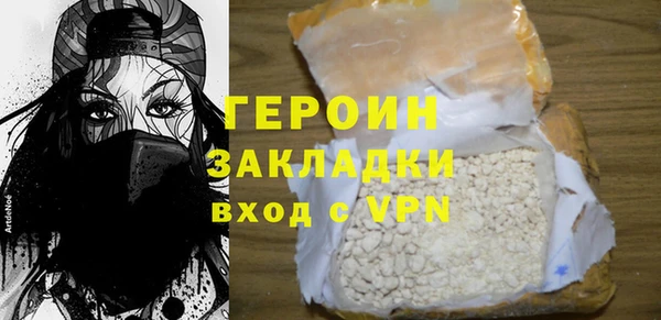 синтетический гашиш Майский