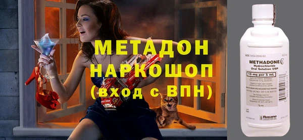 не бодяженный Магас
