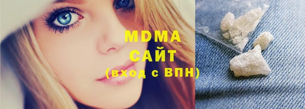 не бодяженный Магас