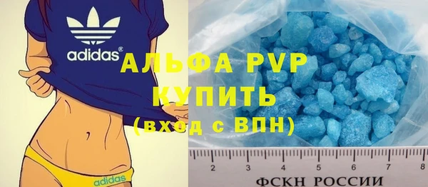 альфа пвп Магадан