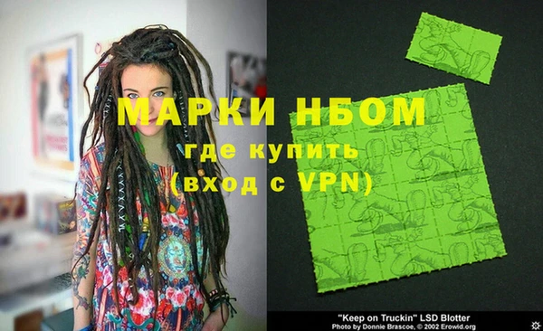 синтетический гашиш Майский