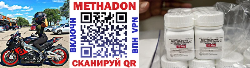 МЕТАДОН белоснежный  Купить  Островной 