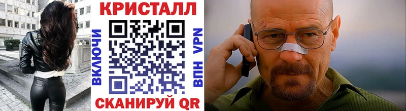 Первитин мет  Купить  Островной 